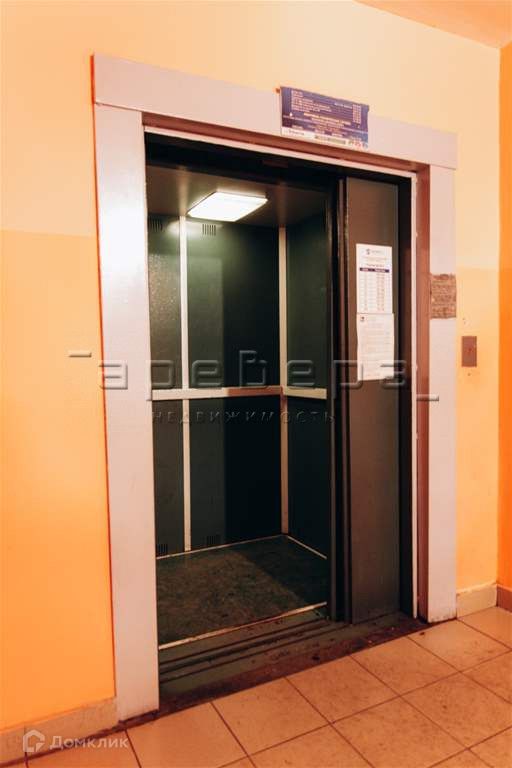 Lift