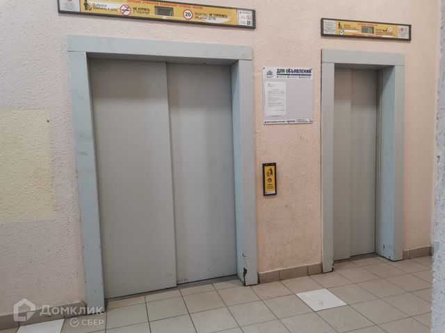 Lift