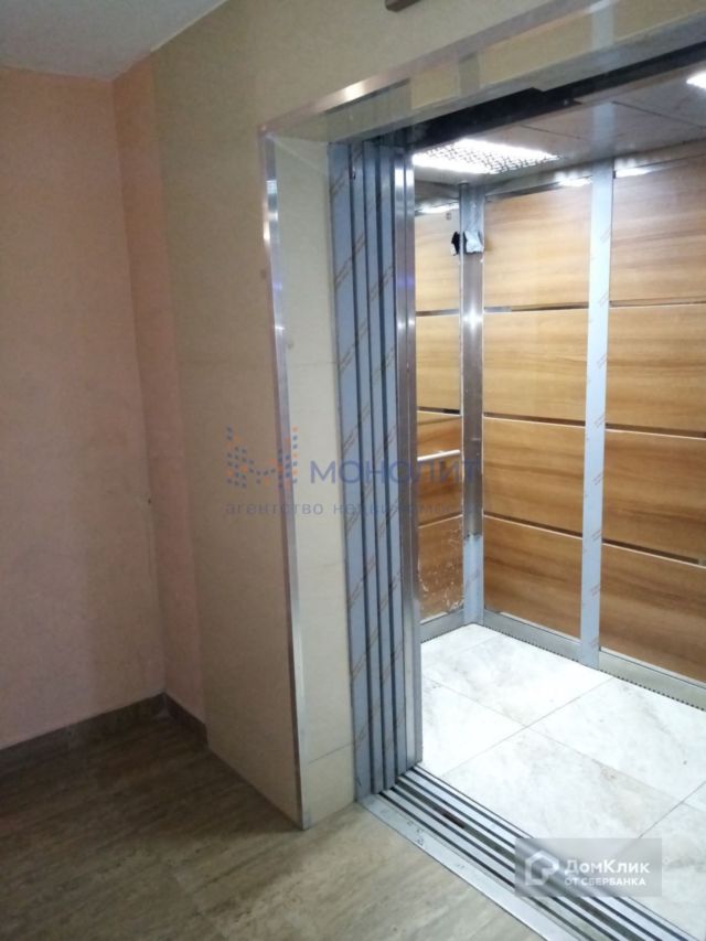 Lift