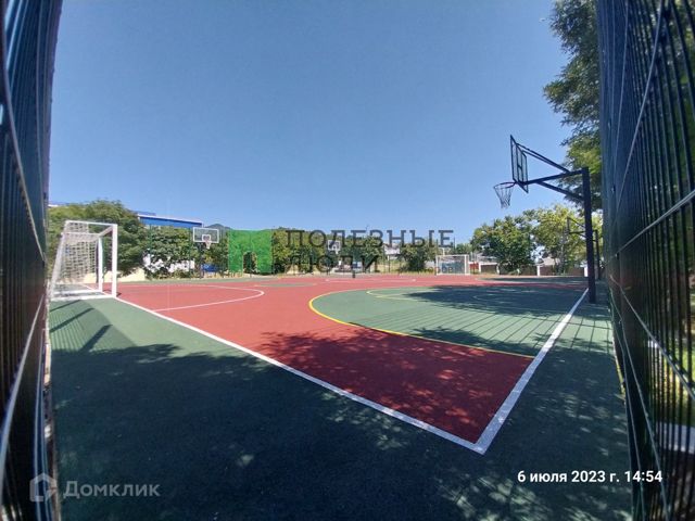 Territory