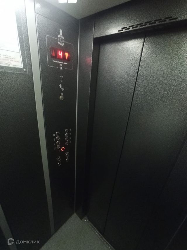 Lift