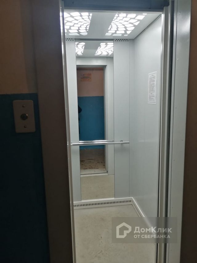 Lift