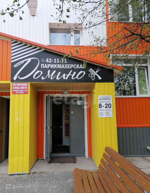 EntranceOutside