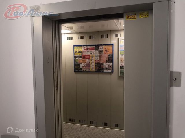 Lift