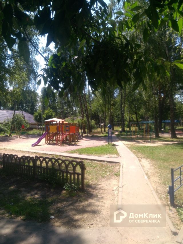 Territory