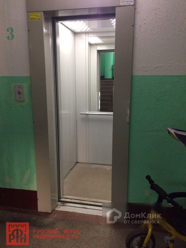 Lift