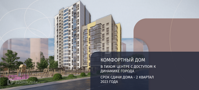 фото дома