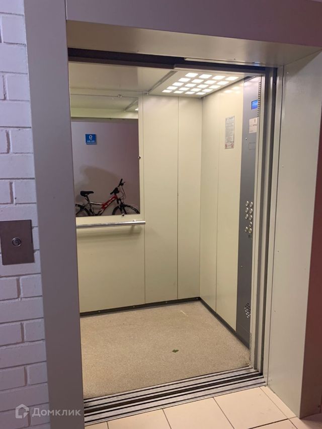 Lift