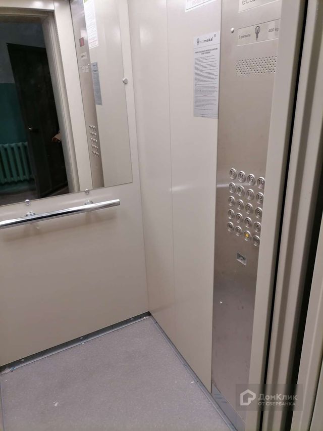 Lift