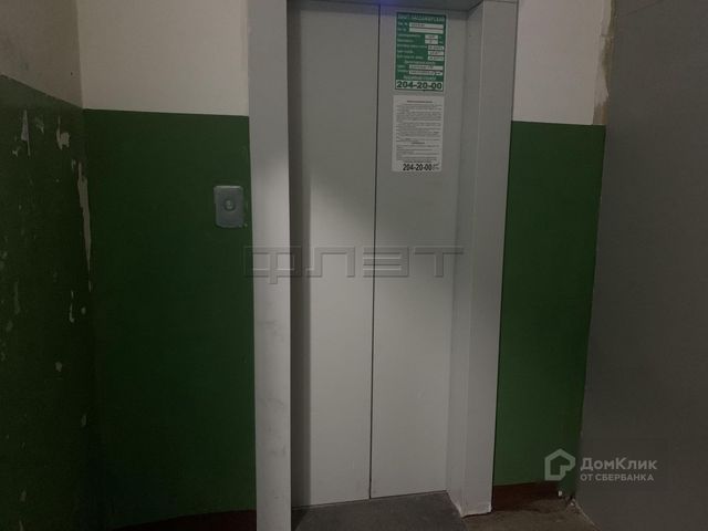 Lift
