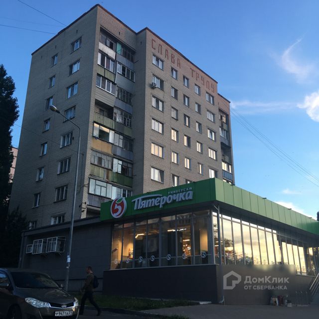 Facade
