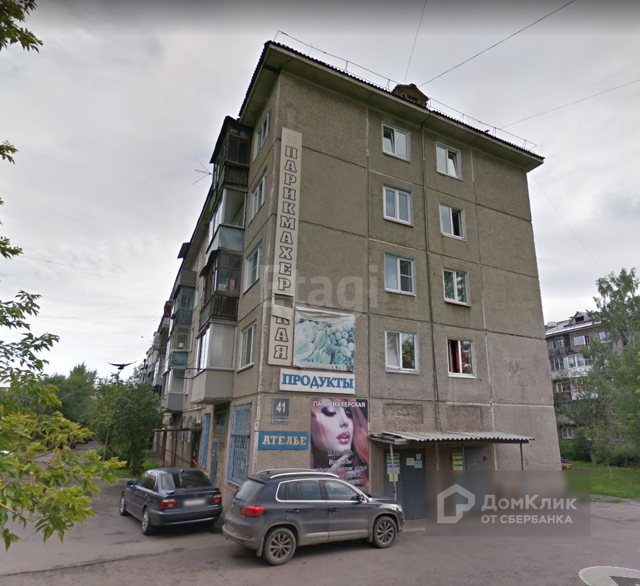 Панорама дома