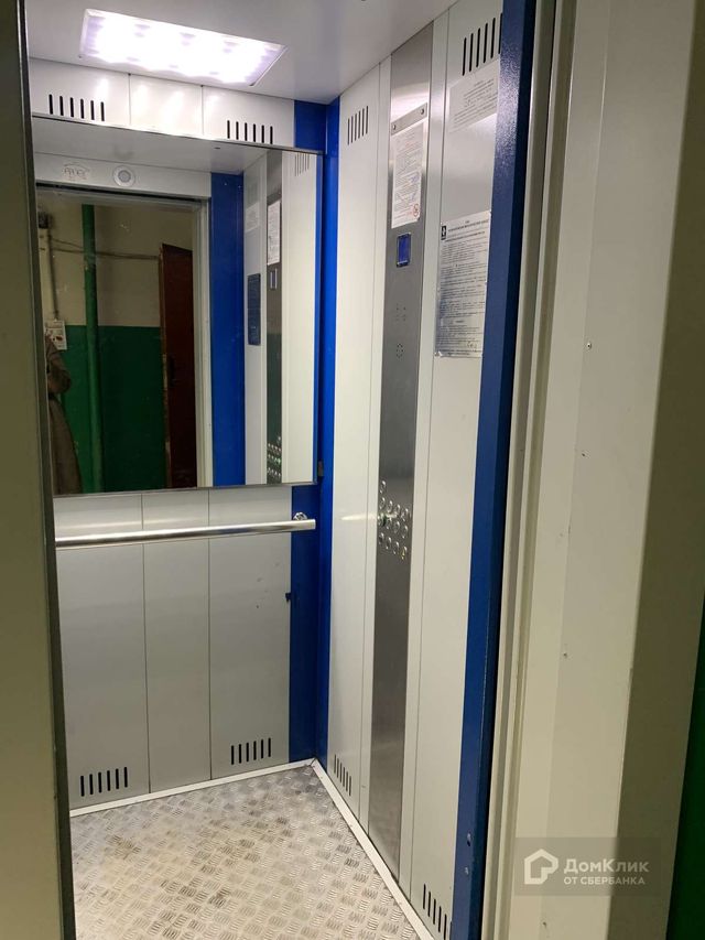 Lift