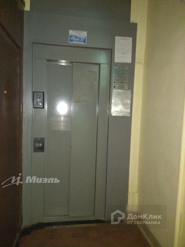 Lift
