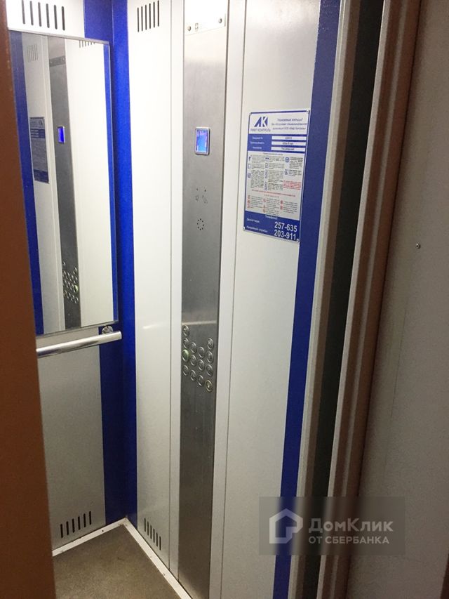 Lift