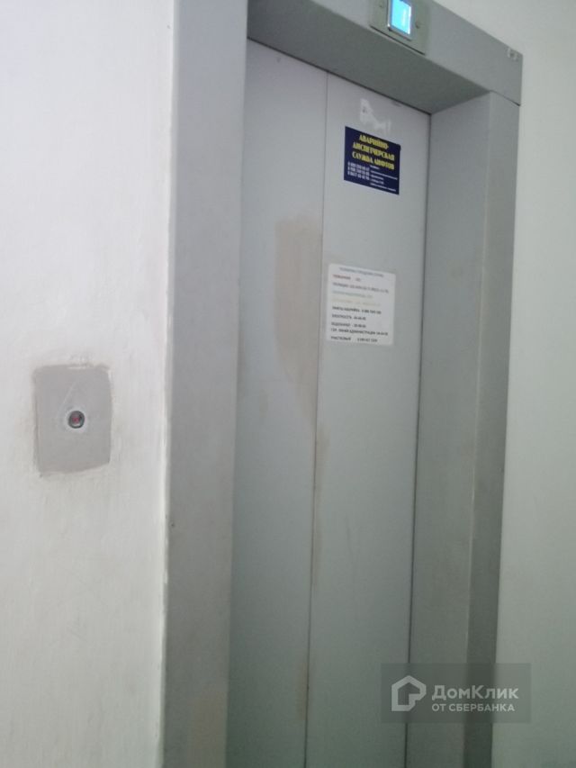 Lift