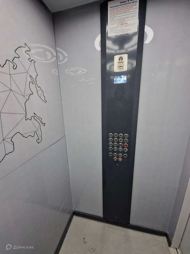 Lift
