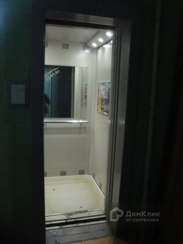 Lift