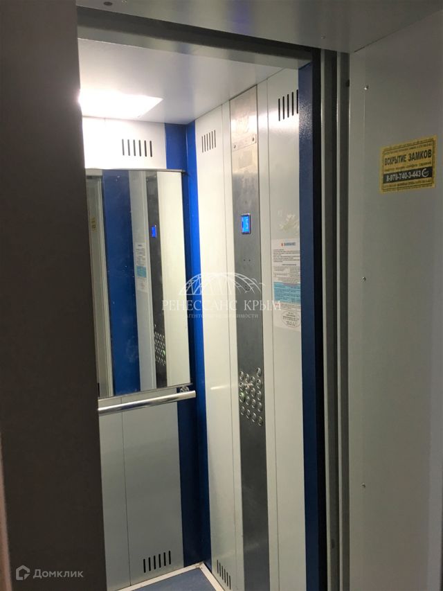 Lift
