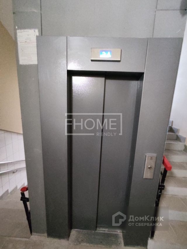 Lift
