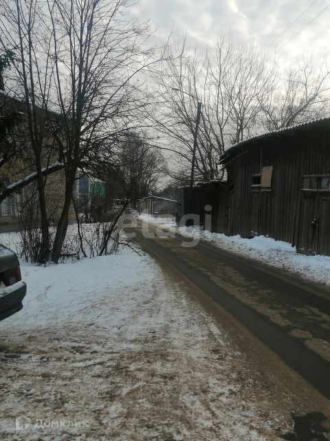 Territory