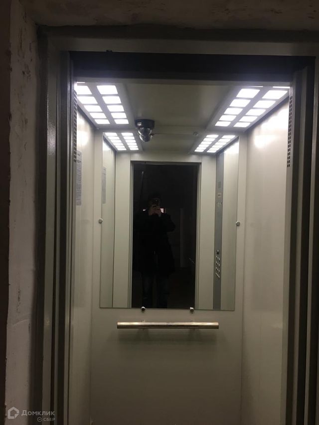 Lift