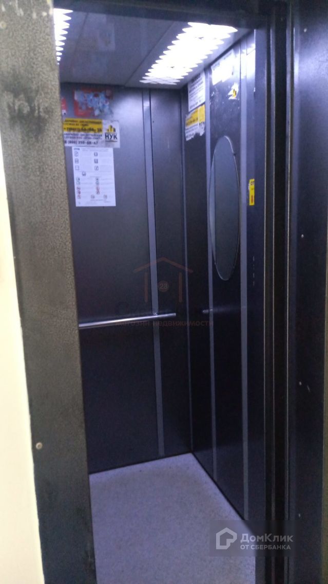 Lift
