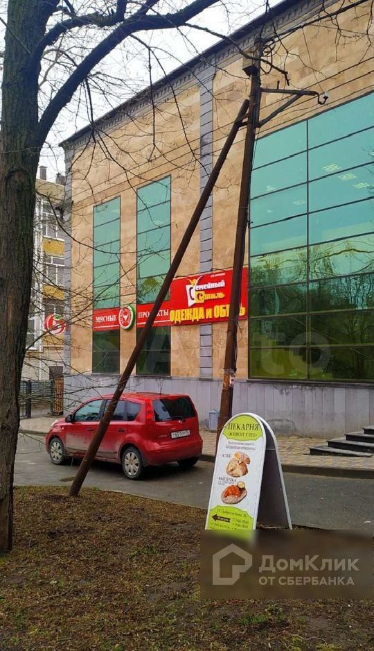 Territory