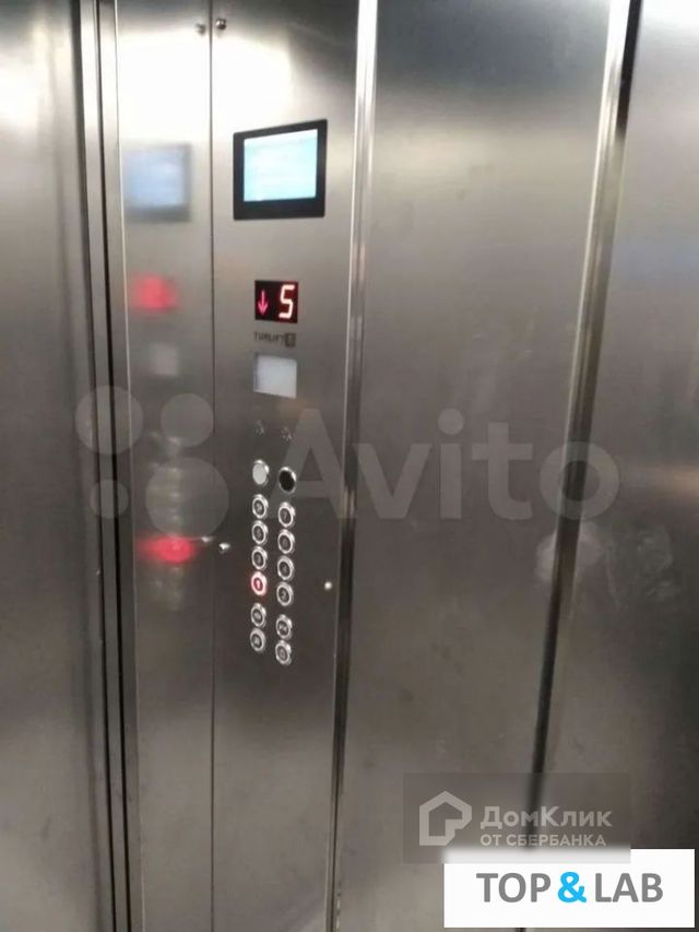 Lift