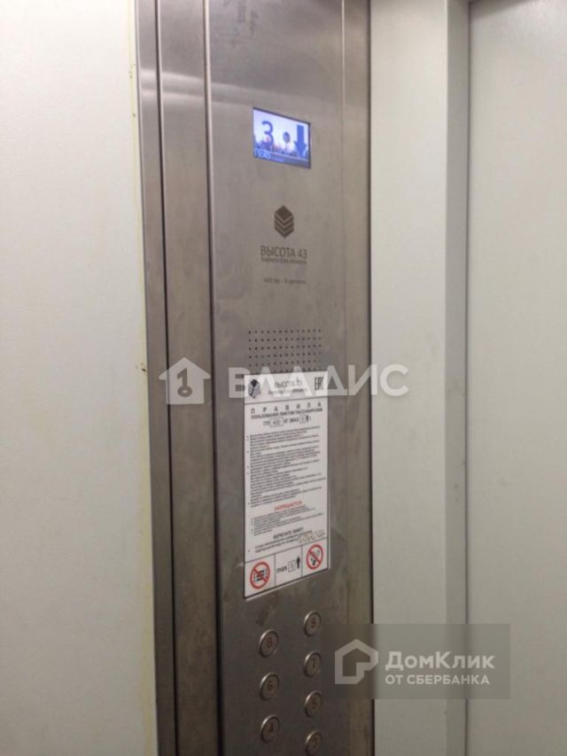 Lift