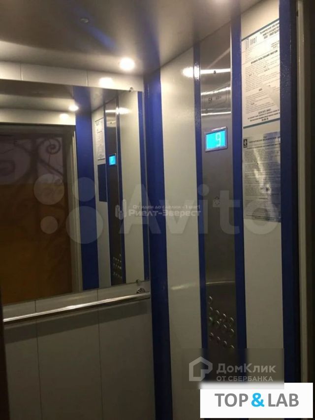 Lift