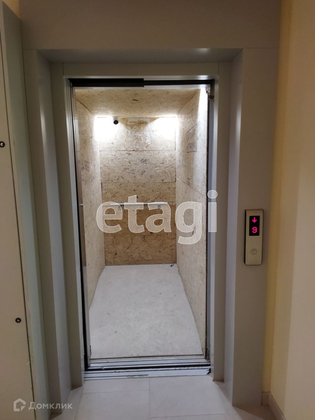 Lift
