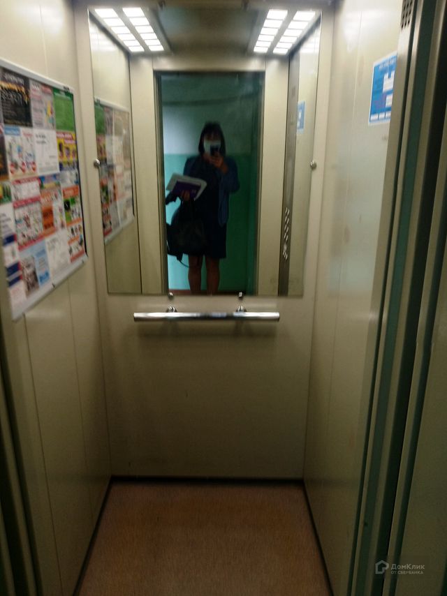 Lift