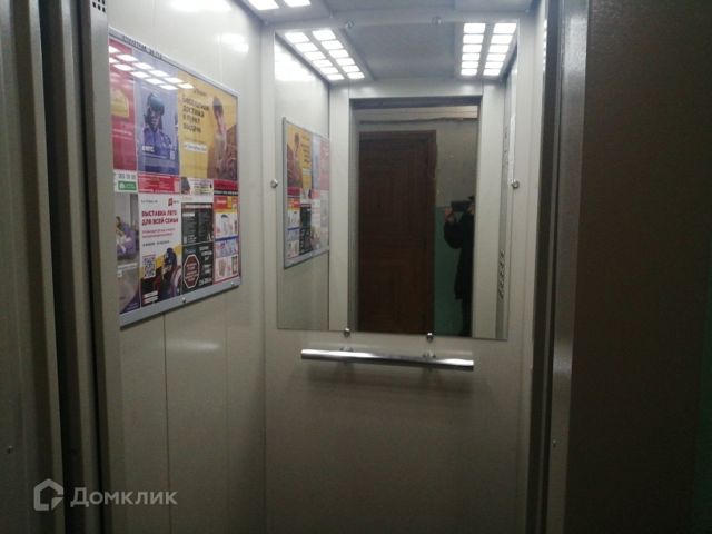 Lift