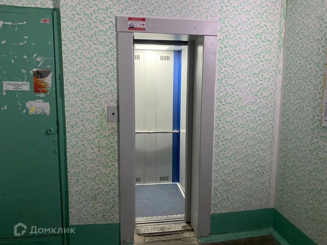 Lift