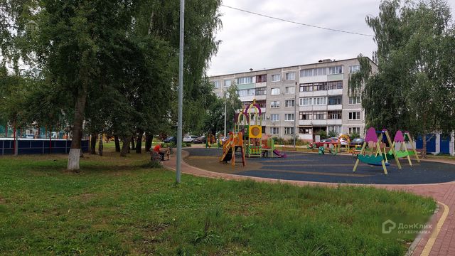 Territory