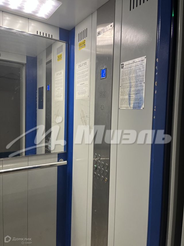 Lift