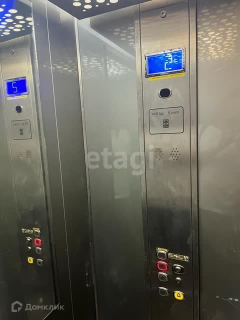 Lift
