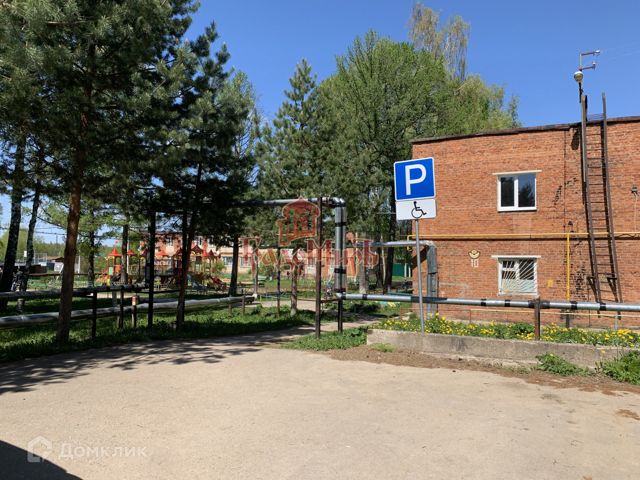 Territory