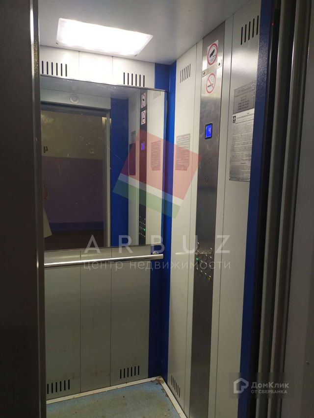 Lift