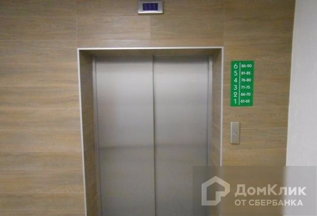 Lift