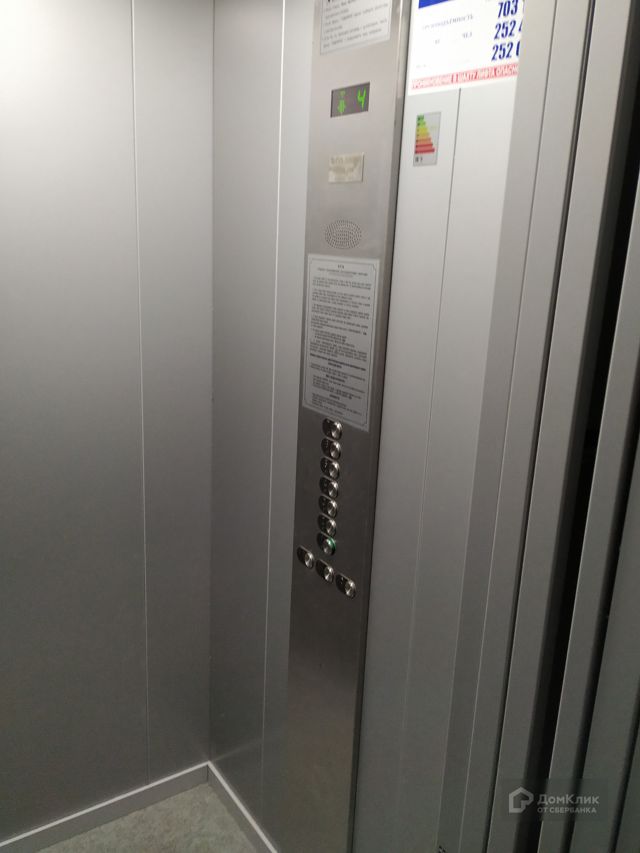Lift