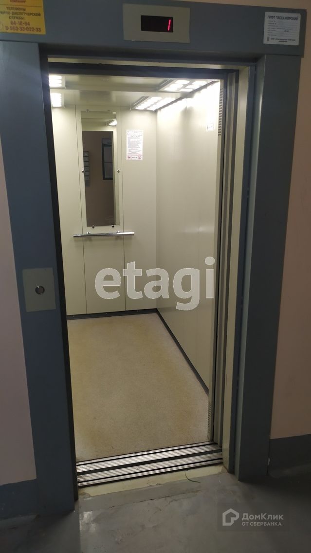 Lift