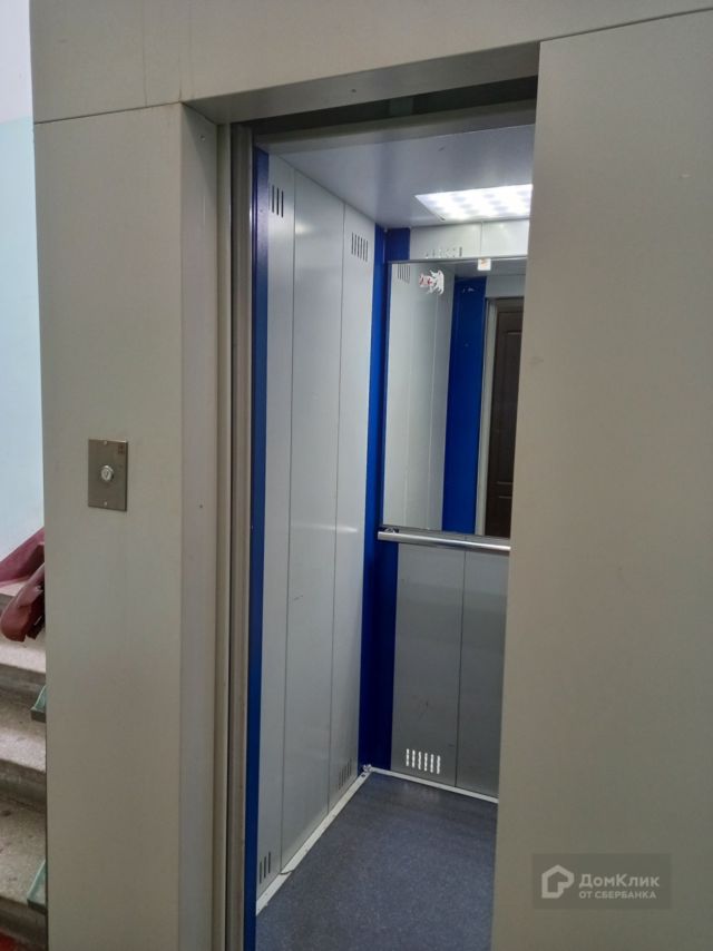 Lift