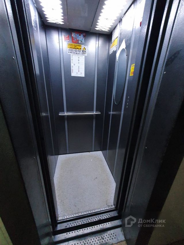 Lift