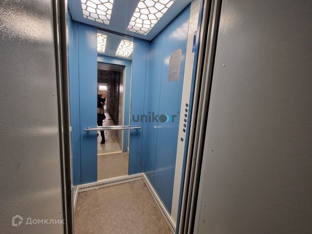 Lift