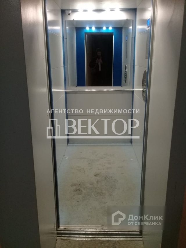 Lift