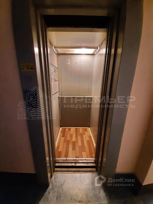 Lift