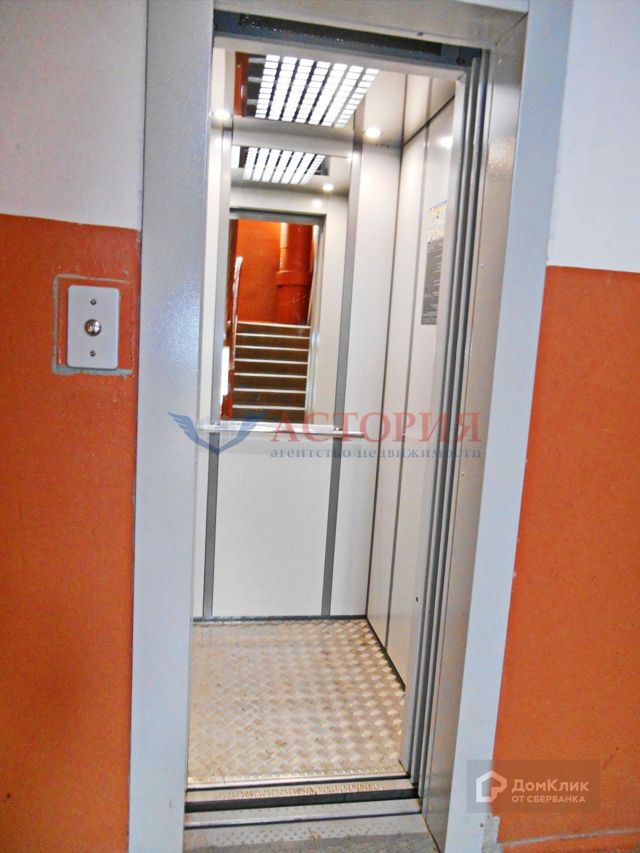 Lift
