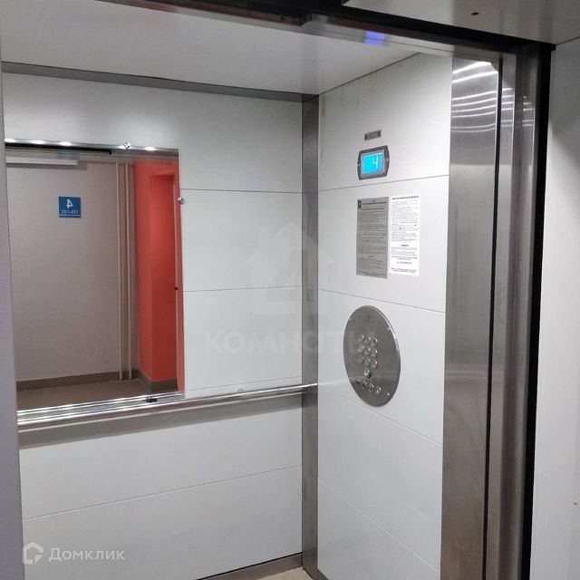 Lift